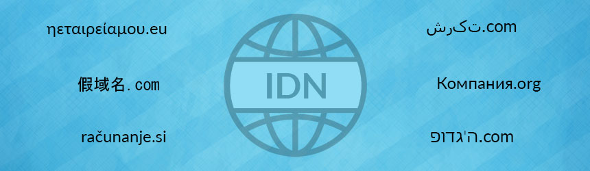IDN domene